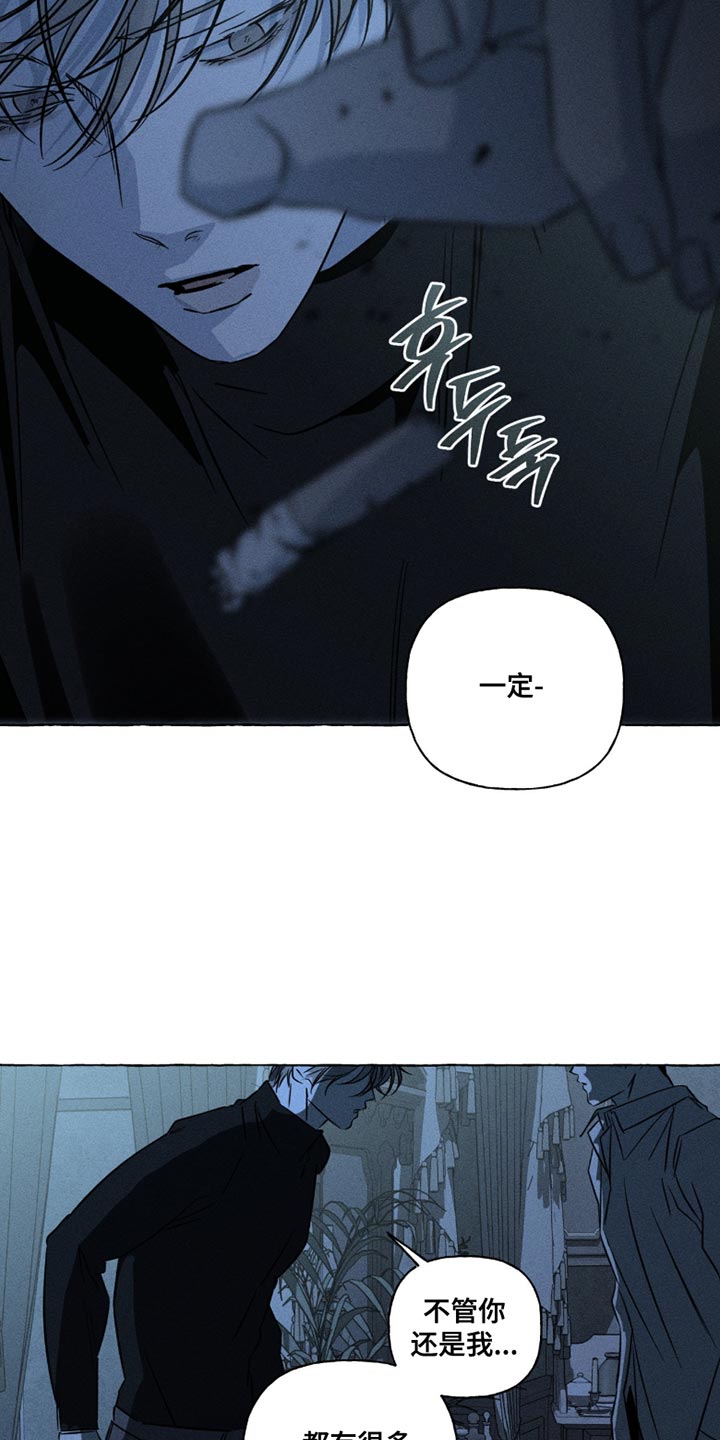 血族囚笼未婚妻详细介绍漫画,第114章：我无法满足3图