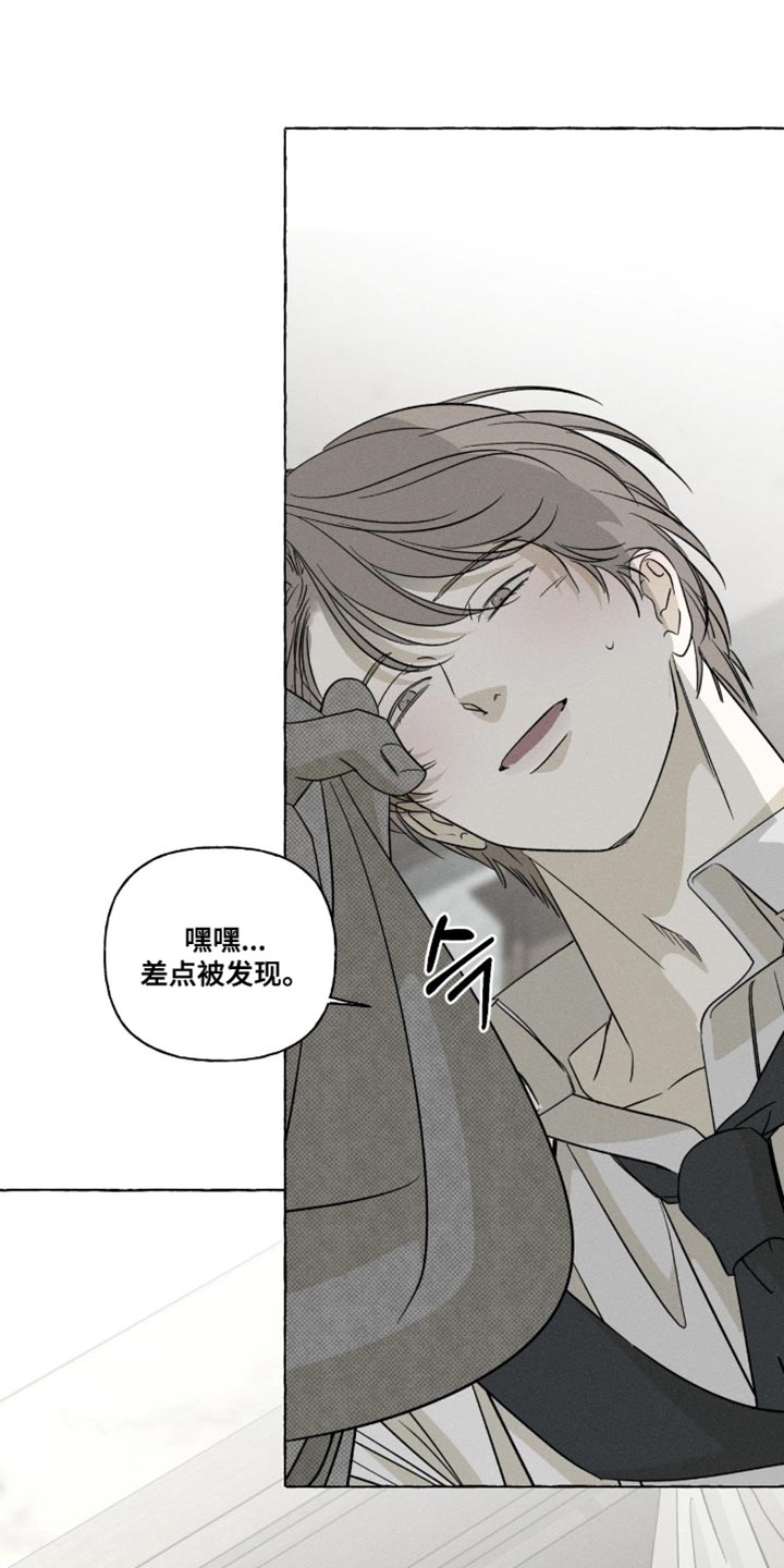 血族王冠漫画漫画,第102章：说了不要5图