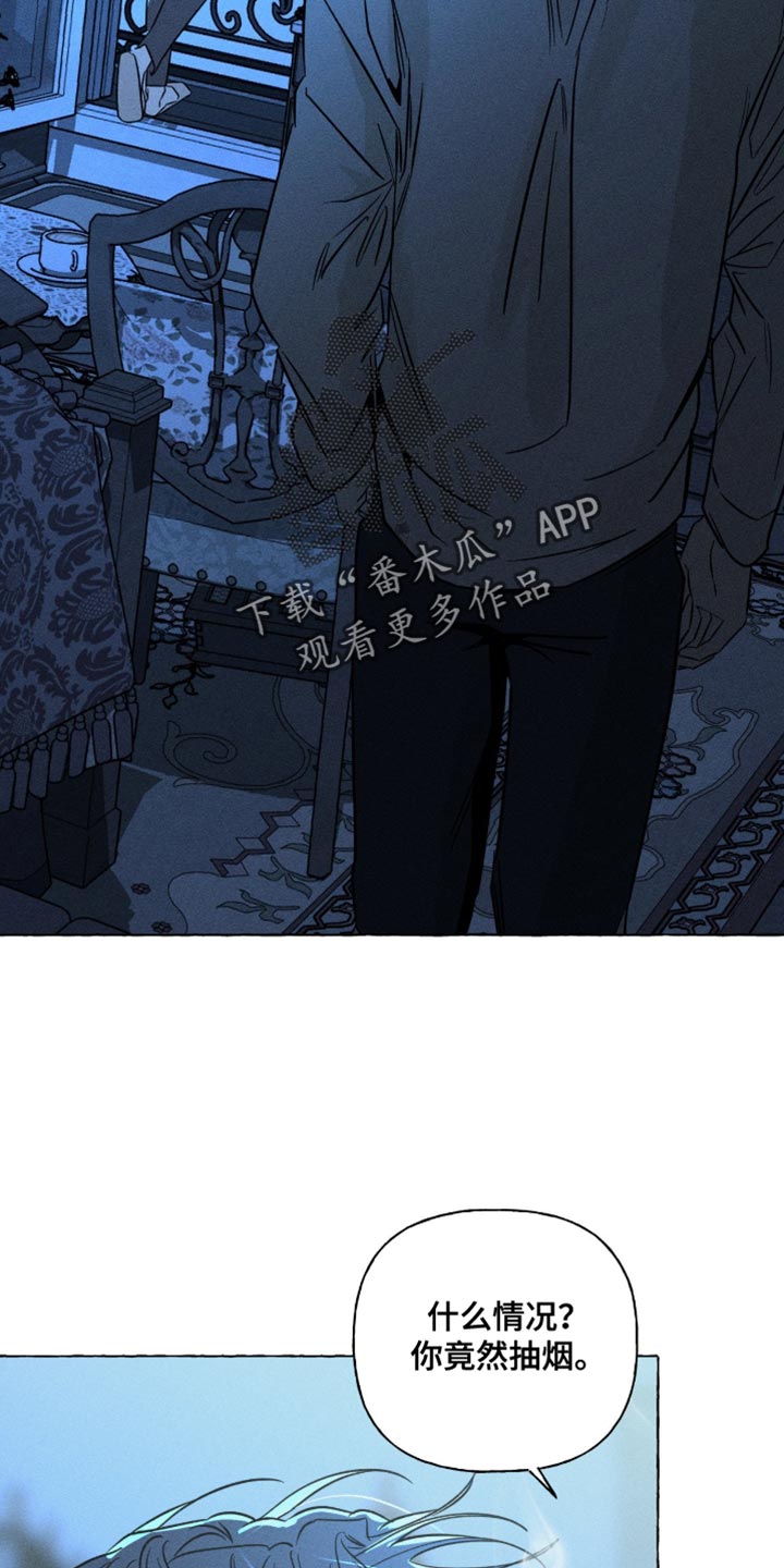 血族囚笼弟弟漫画,第112章：不合适5图