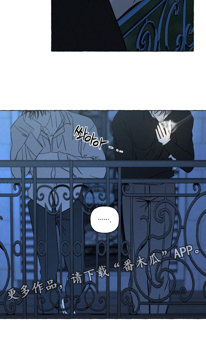 血族囚笼弟弟漫画,第112章：不合适5图