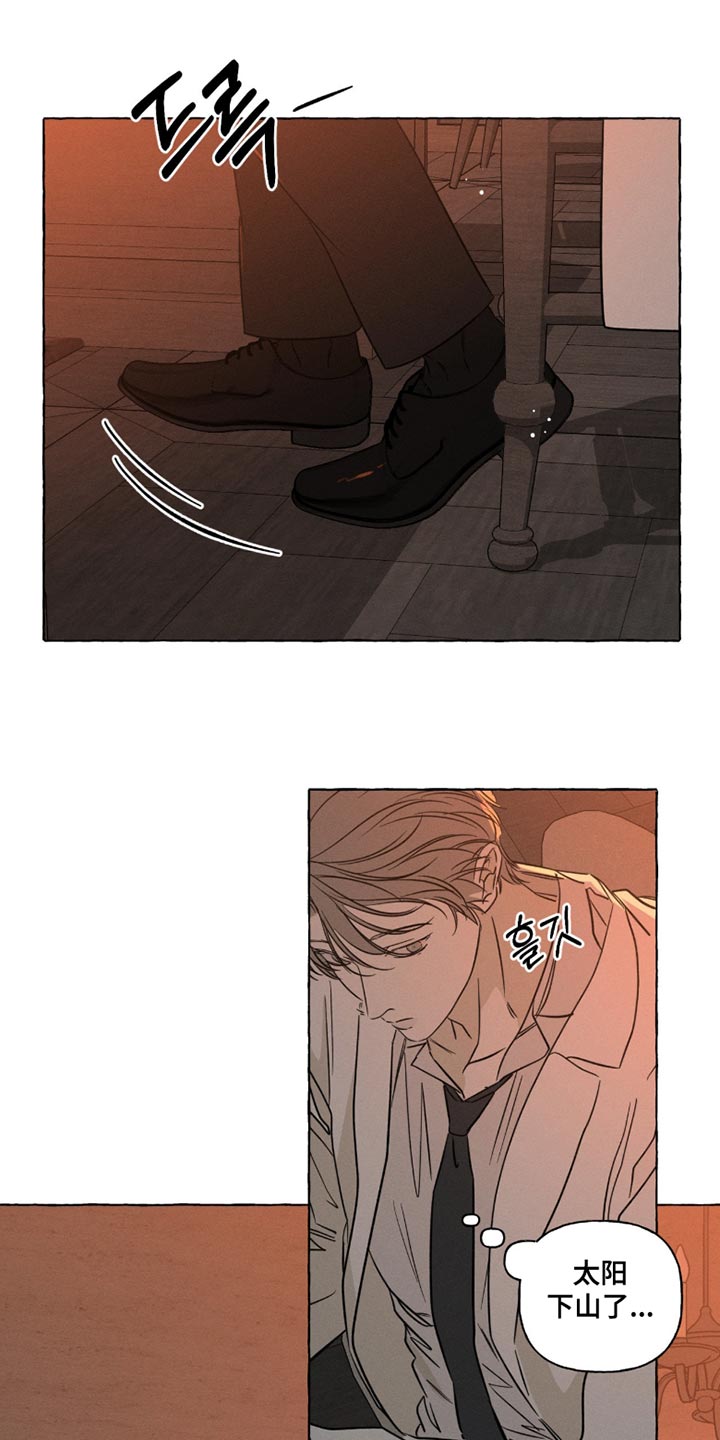 血族囚笼漫画,第104章：我还以为你离开了1图