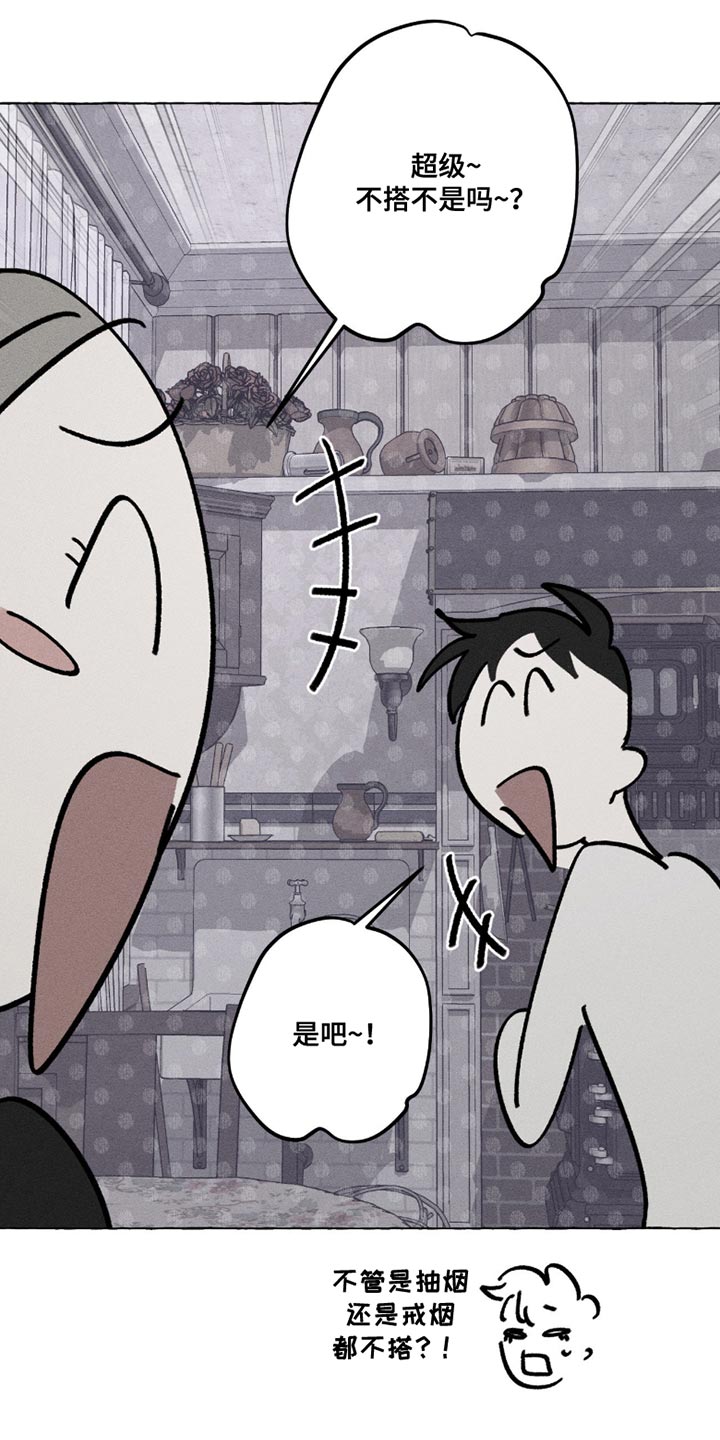 血族囚笼漫画,第116章：流感2图