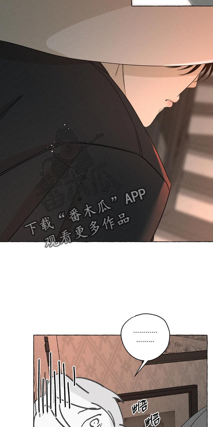 血族囚笼下拉式漫画最新章节漫画,第101章：只是心律不齐3图