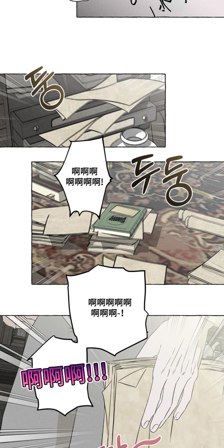 血族囚笼下拉式漫画最新章节漫画,第98章：看来春天要来了3图