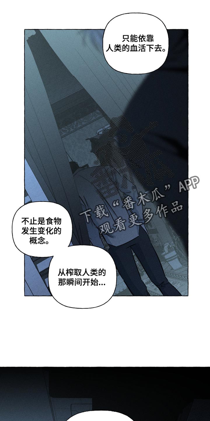 血族囚笼未婚妻详细介绍漫画,第114章：我无法满足3图