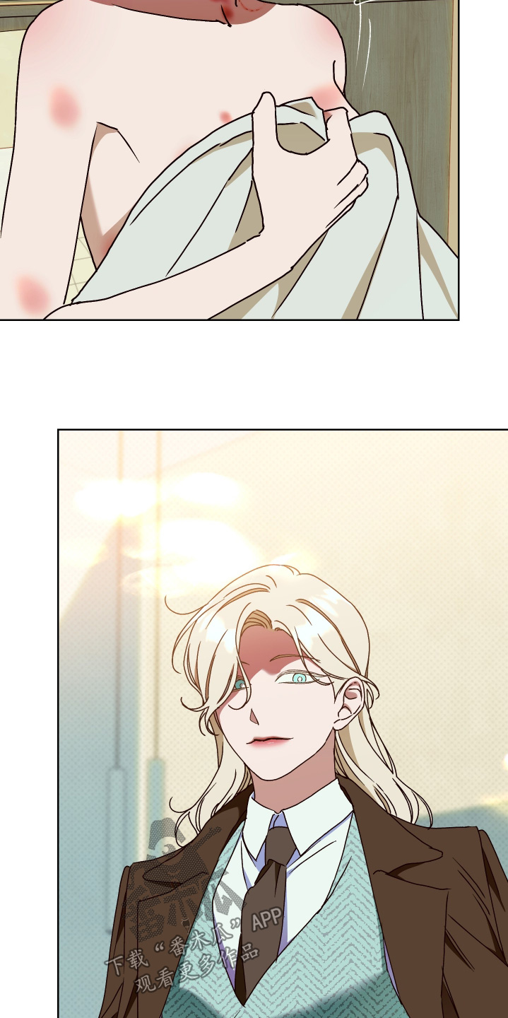 倒挂玫瑰花会枯萎吗漫画,第33章：眼神3图