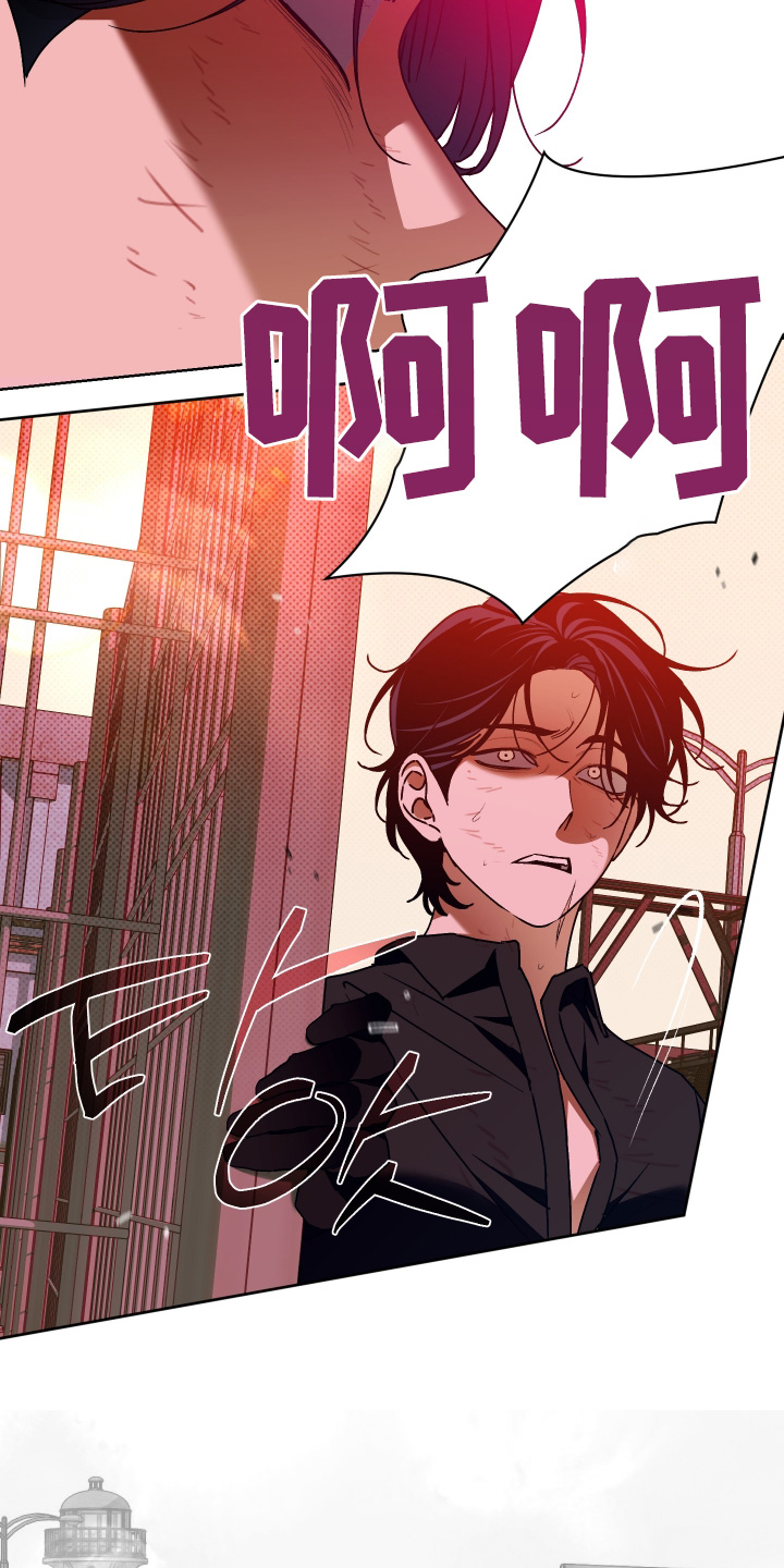 倒悬者漫画,第33章：眼神4图