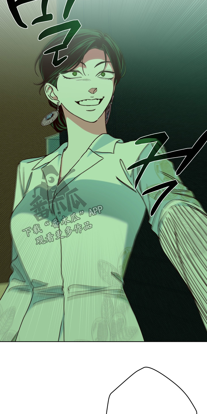 倒悬者漫画,第30章：开始会议吧4图