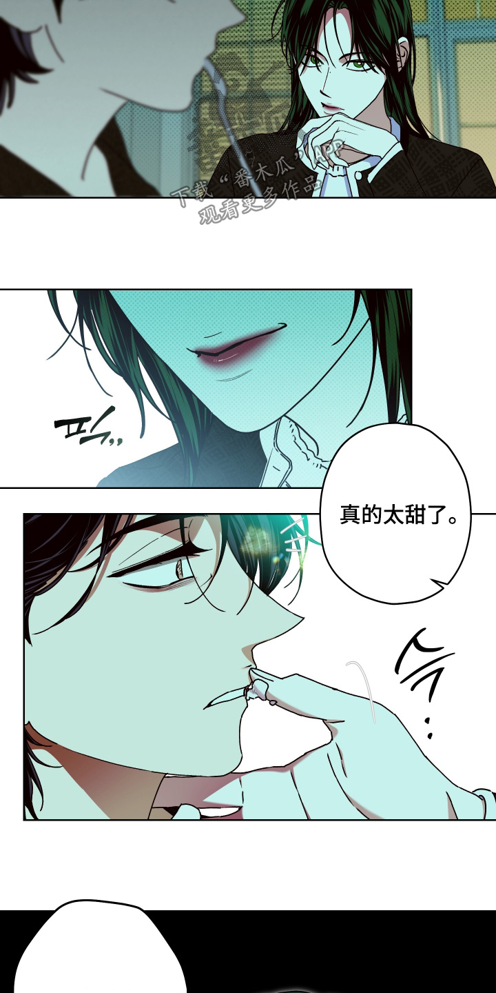 倒悬玫瑰漫画,第22章：想起你3图