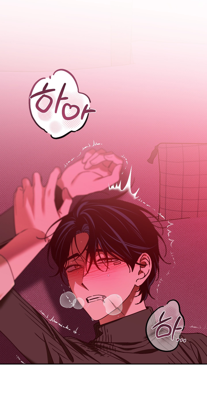 倒悬玫瑰漫画,第32章：越线了2图