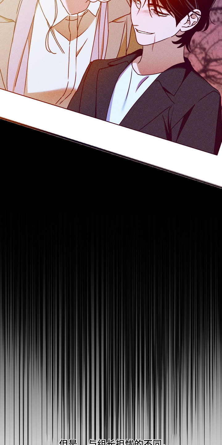 倒悬者漫画,第33章：眼神4图