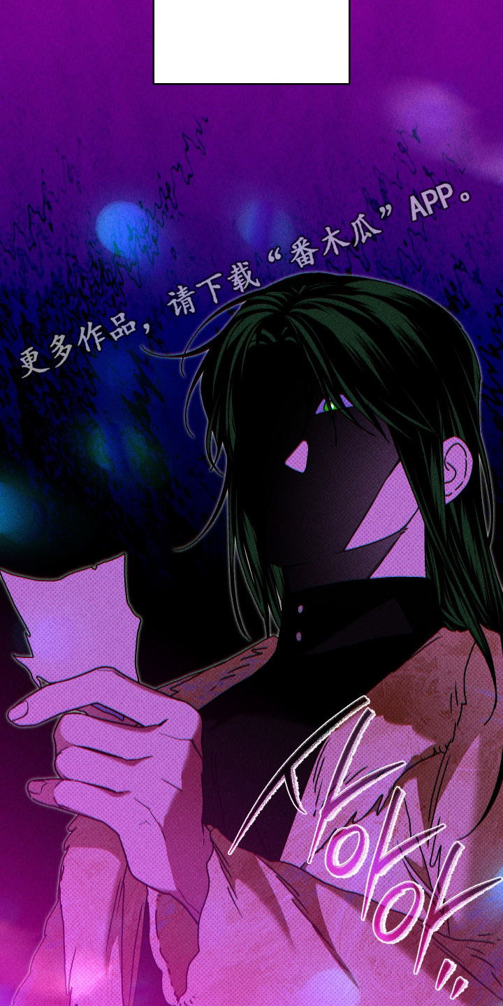 倒挂玫瑰花会枯萎吗漫画,第27章：你醒了3图