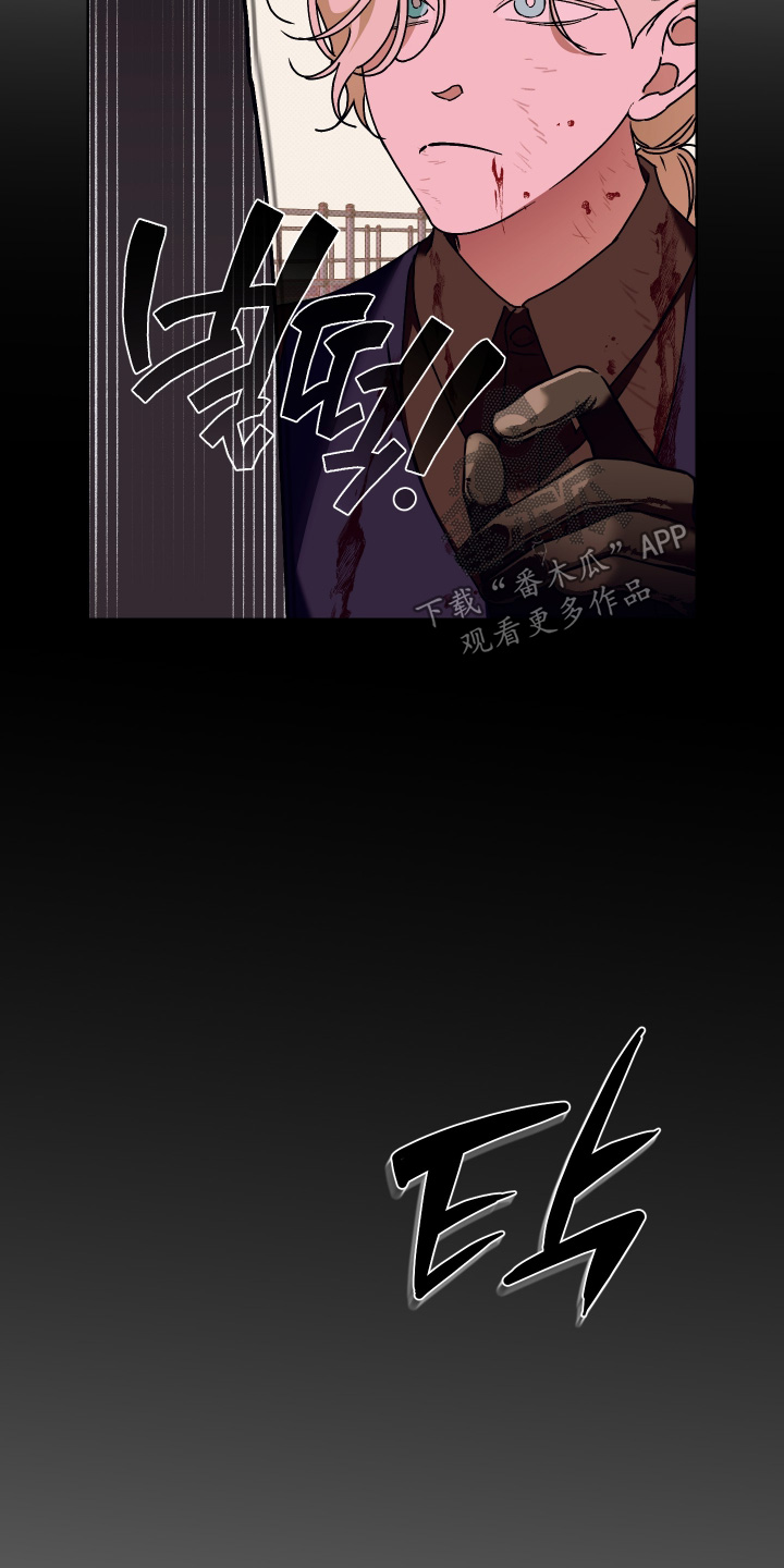 倒悬的七天神像漫画,第34章：还活着1图