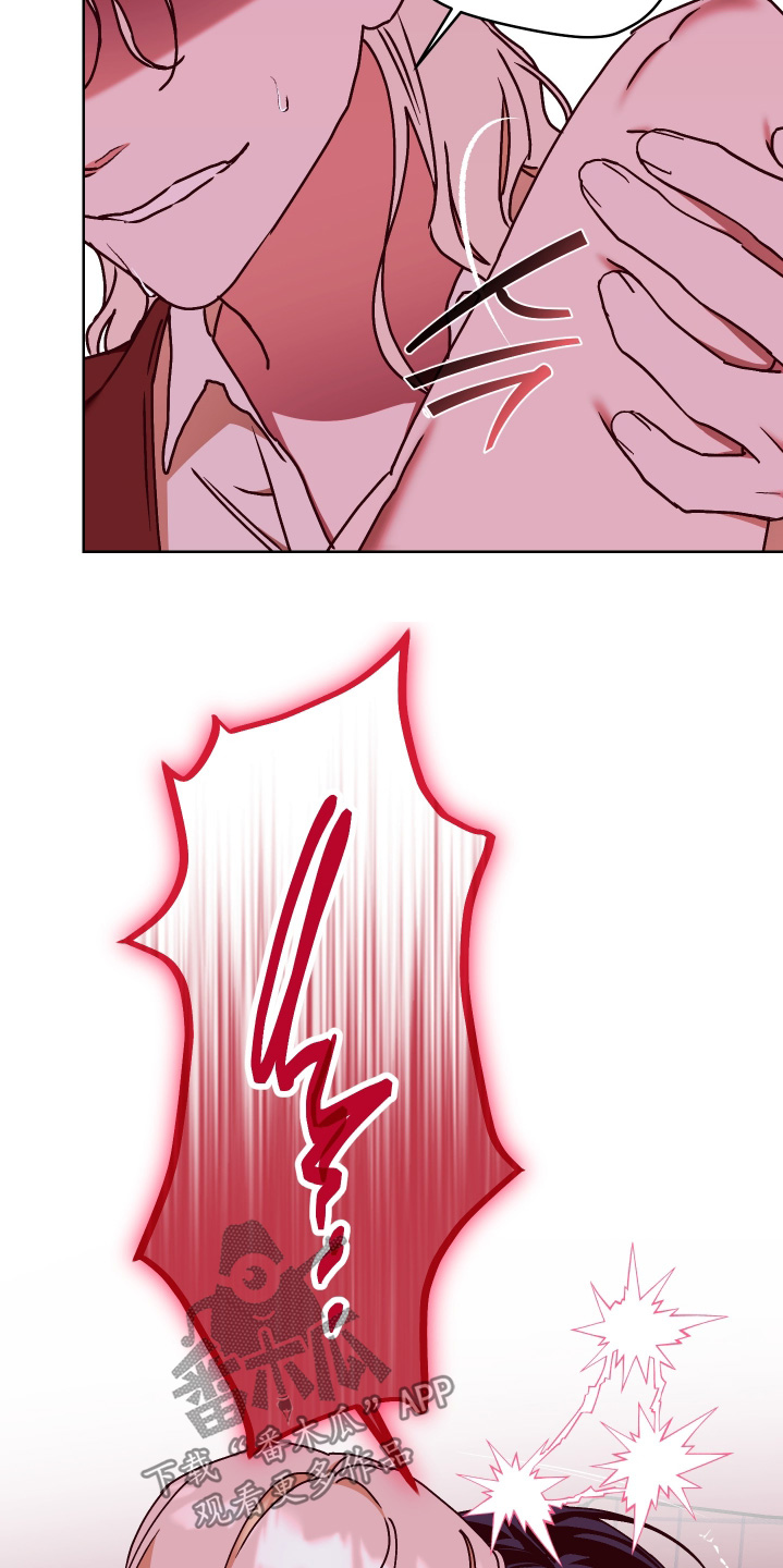 倒悬玫瑰漫画,第32章：越线了3图