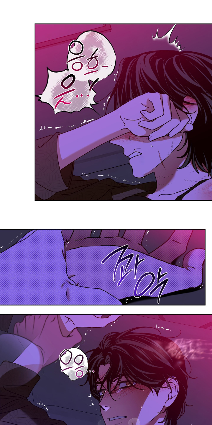 倒水冲马桶的危害漫画,第24章：非常好1图