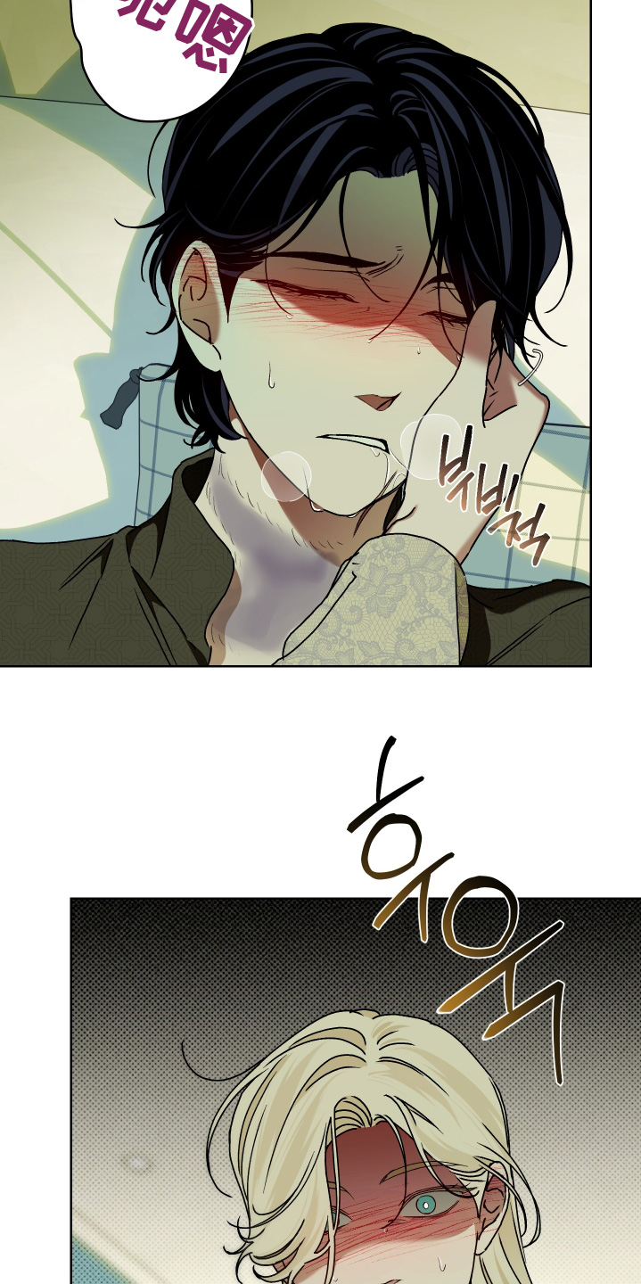 倒挂玫瑰花会枯萎吗漫画,第26章：最有效果的3图