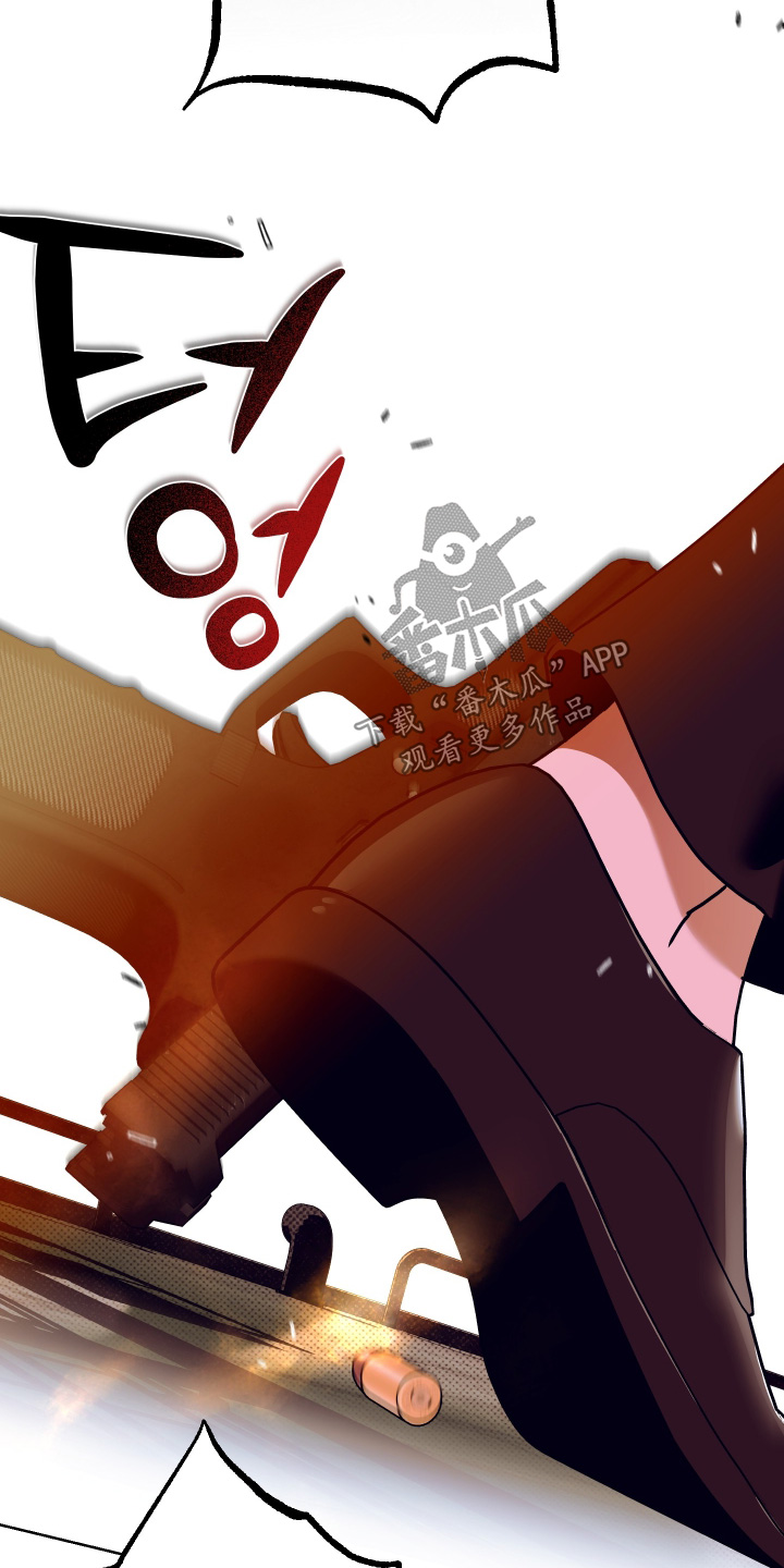 倒悬玫瑰漫画,第34章：还活着4图