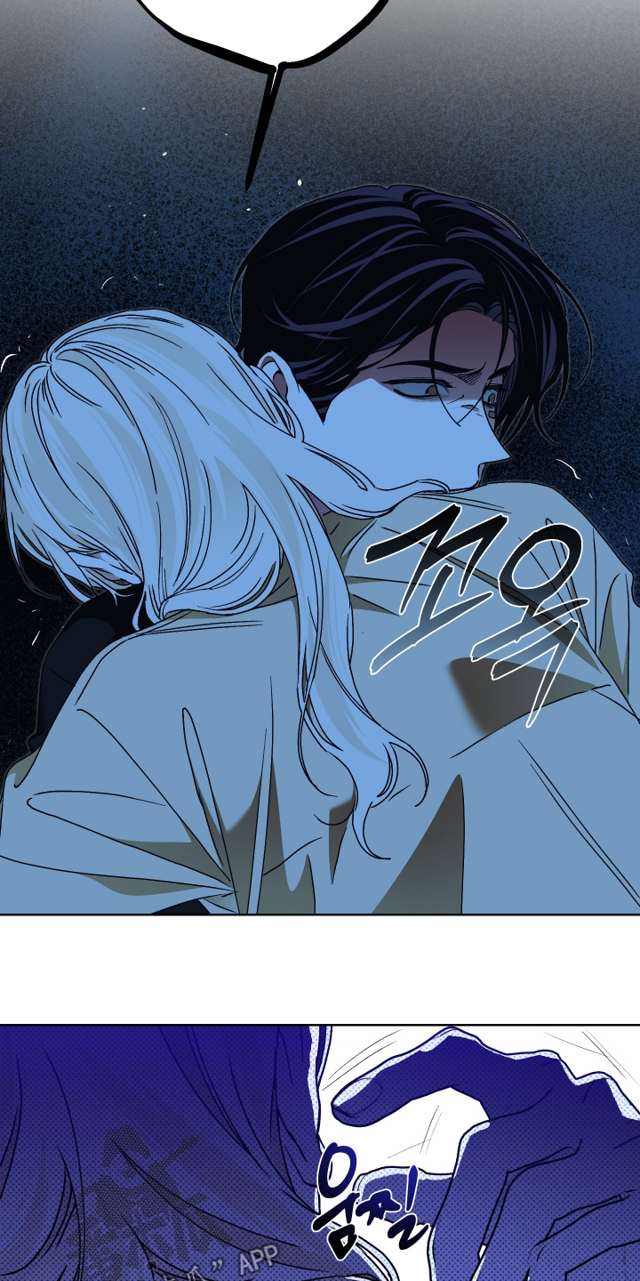 倒悬玫瑰漫画,第29章：受够了2图