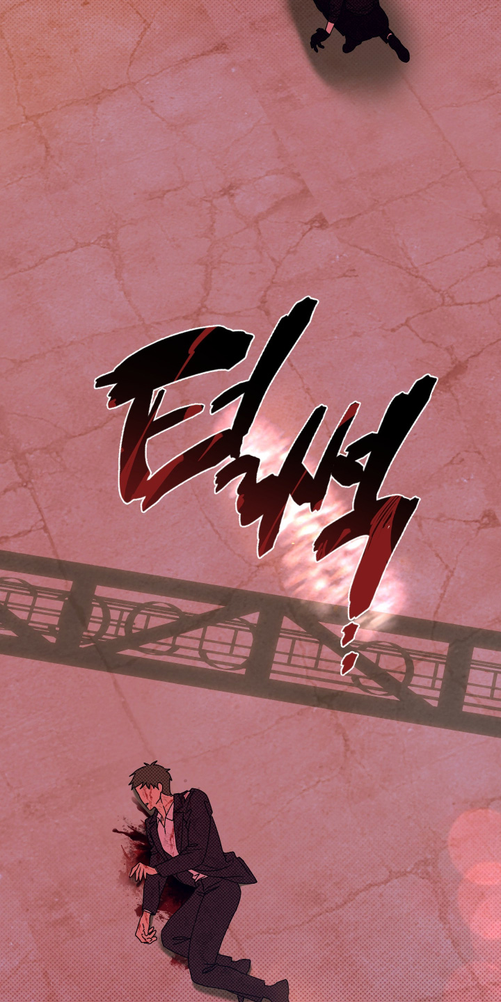 倒悬玫瑰漫画,第34章：还活着4图