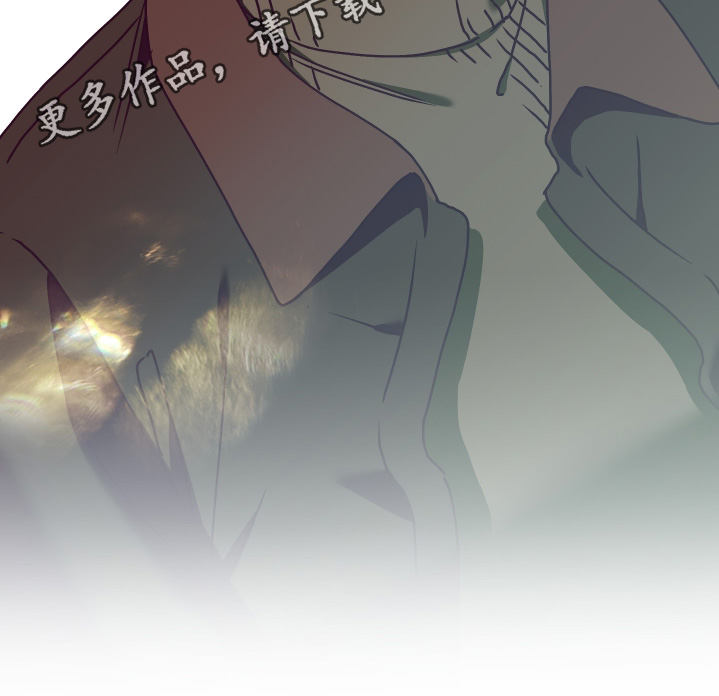 倒悬玫瑰漫画,第31章：带你回去4图