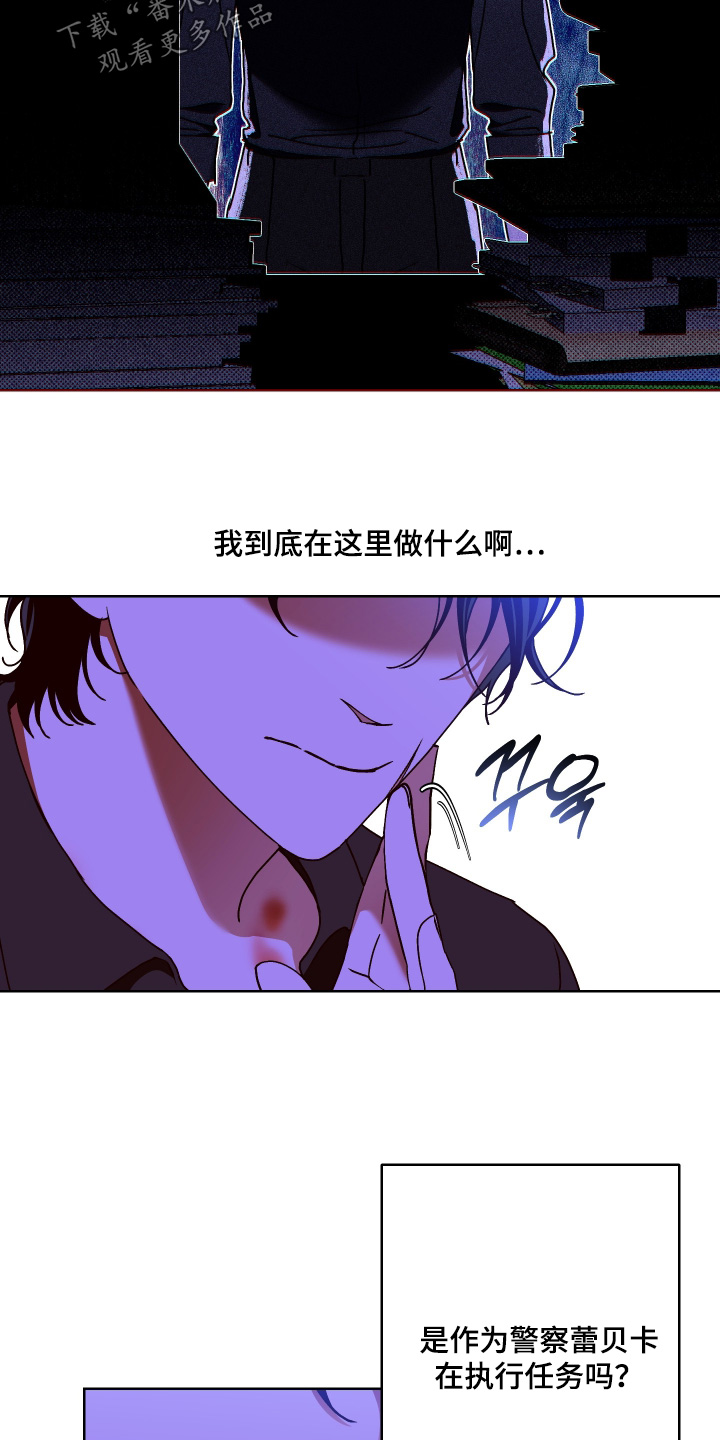 倒悬的七天神像漫画,第34章：还活着1图