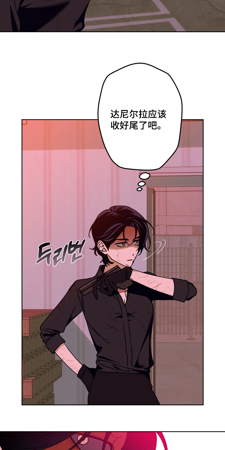 倒悬者漫画,第33章：眼神3图