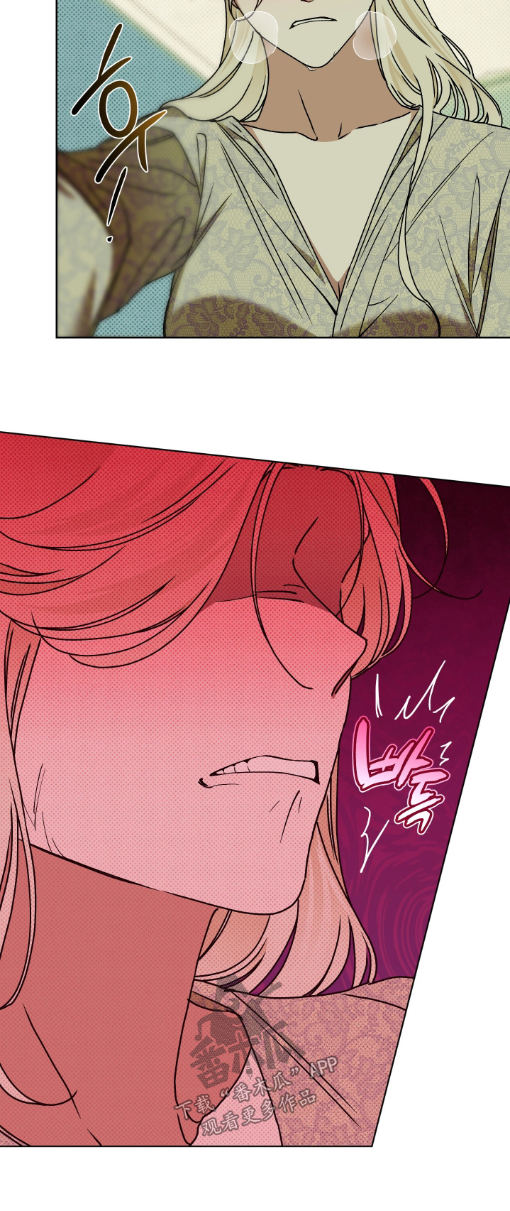 倒挂玫瑰花会枯萎吗漫画,第26章：最有效果的4图