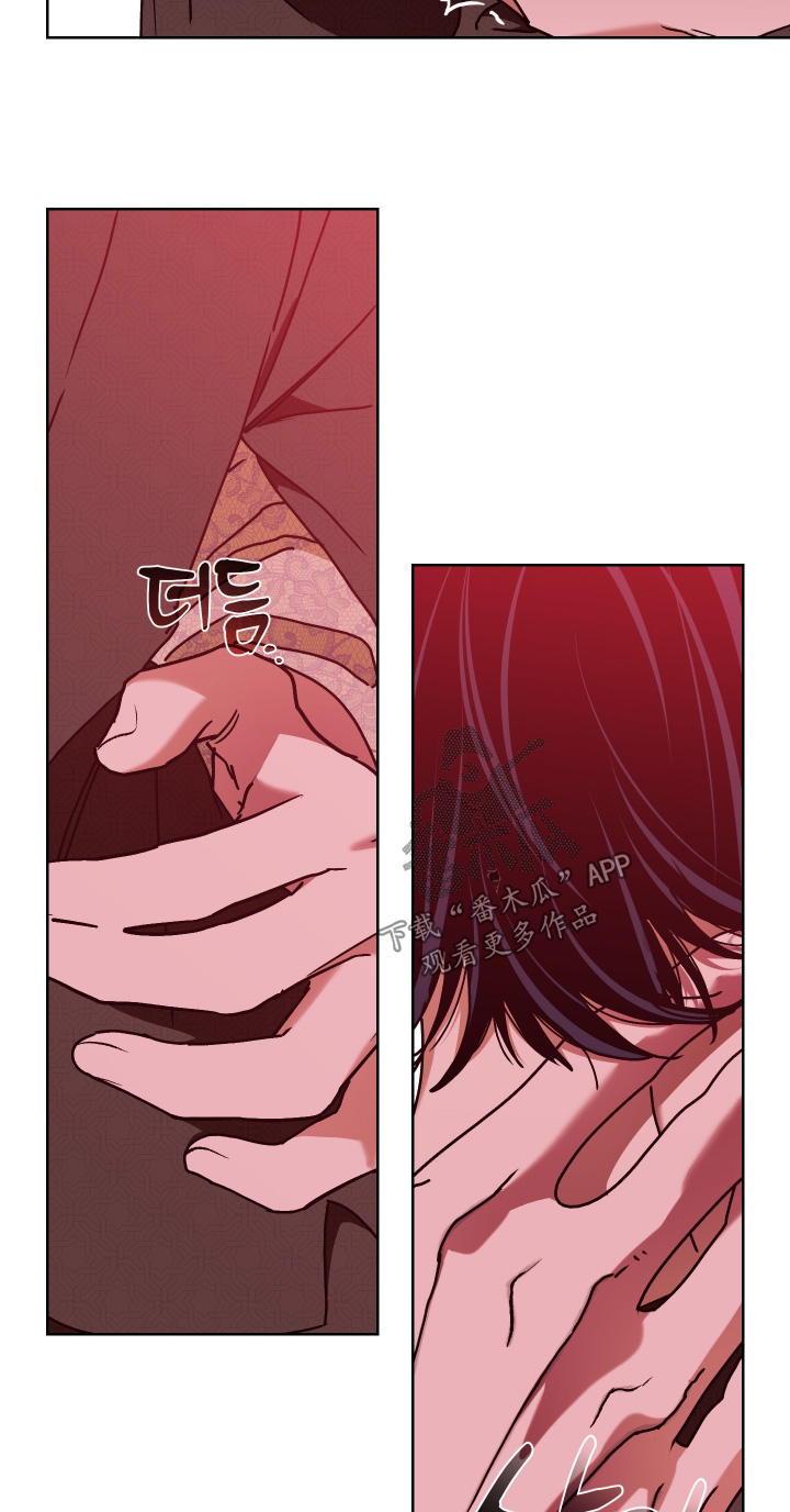 倒悬玫瑰漫画,第26章：最有效果的4图