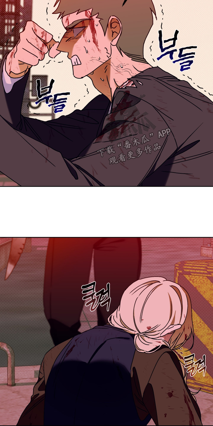 倒悬者漫画,第33章：眼神2图