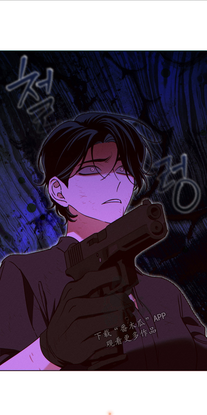 倒悬者漫画,第33章：眼神3图