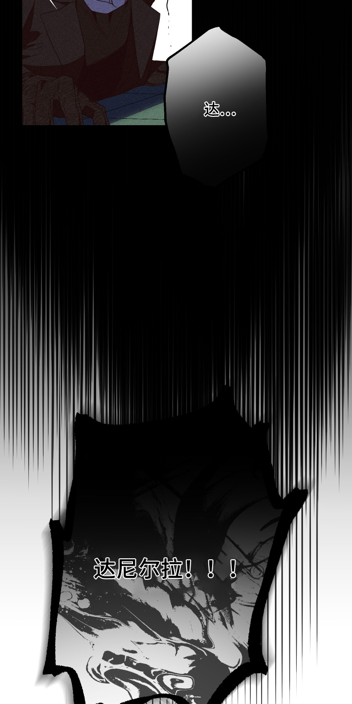 倒悬玫瑰漫画,第20章：给你治疗2图