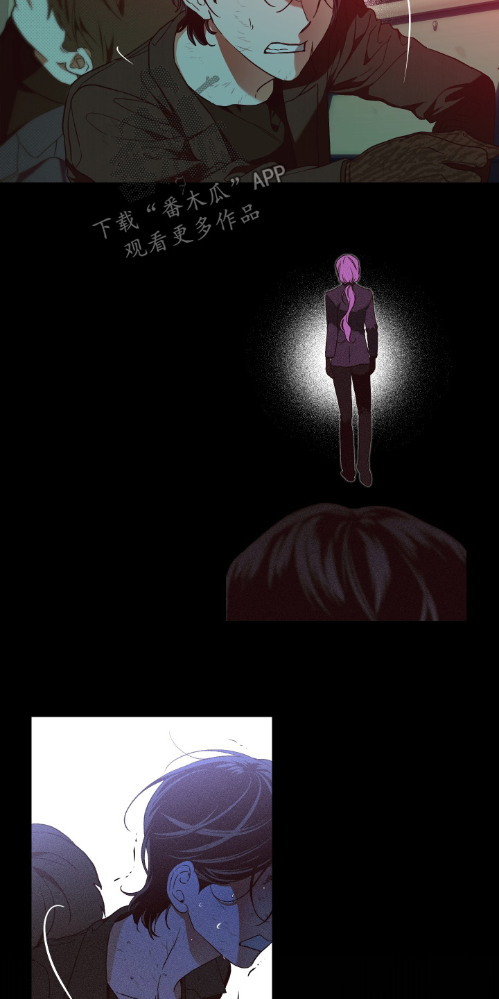 倒悬玫瑰漫画,第20章：给你治疗1图