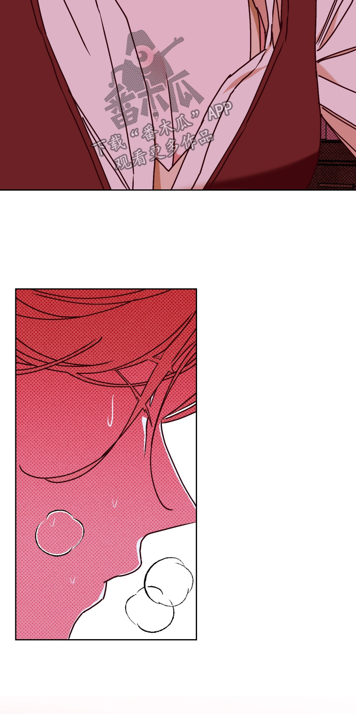 倒悬玫瑰漫画,第32章：越线了1图