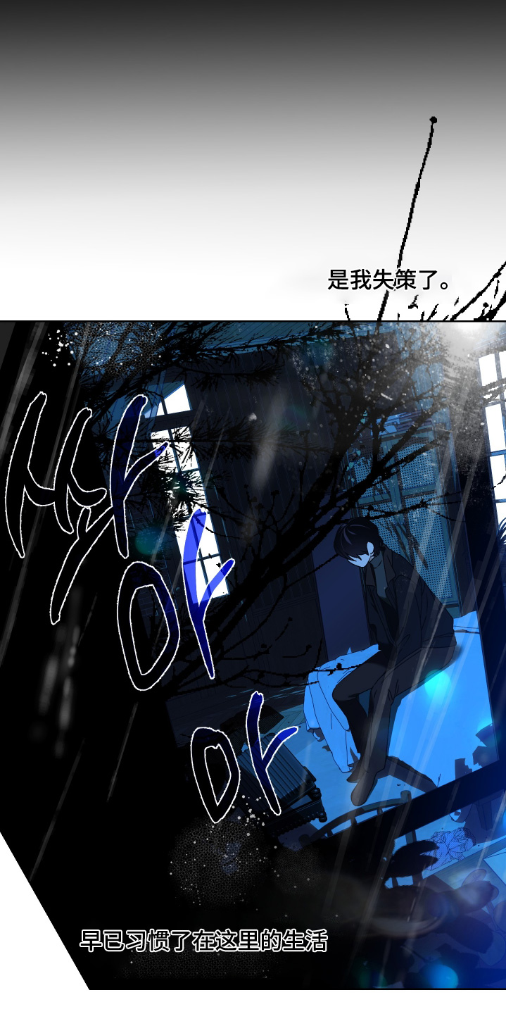 倒悬的七天神像漫画,第28章：告诉你一件事3图