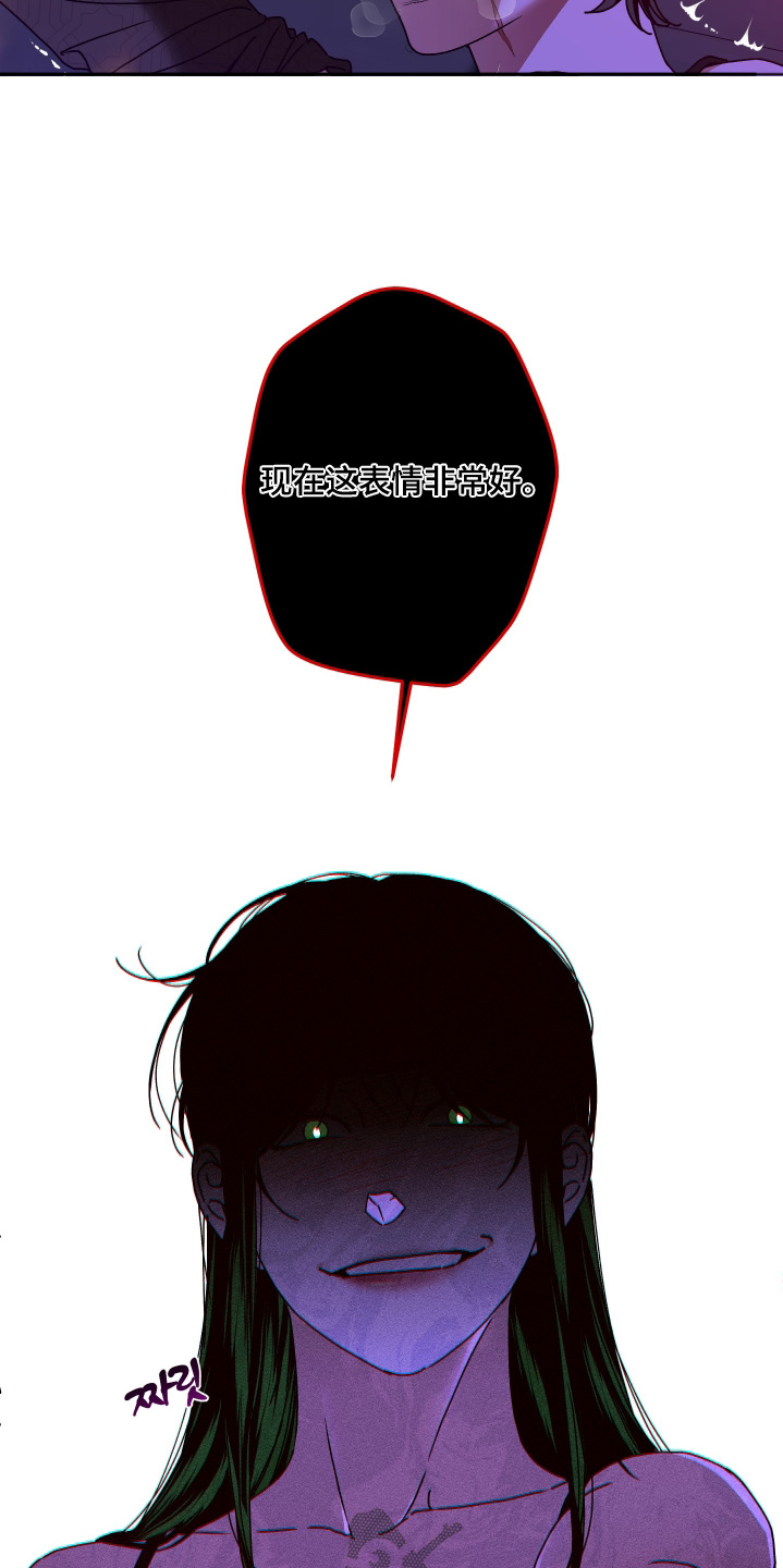 倒水冲马桶的危害漫画,第24章：非常好2图