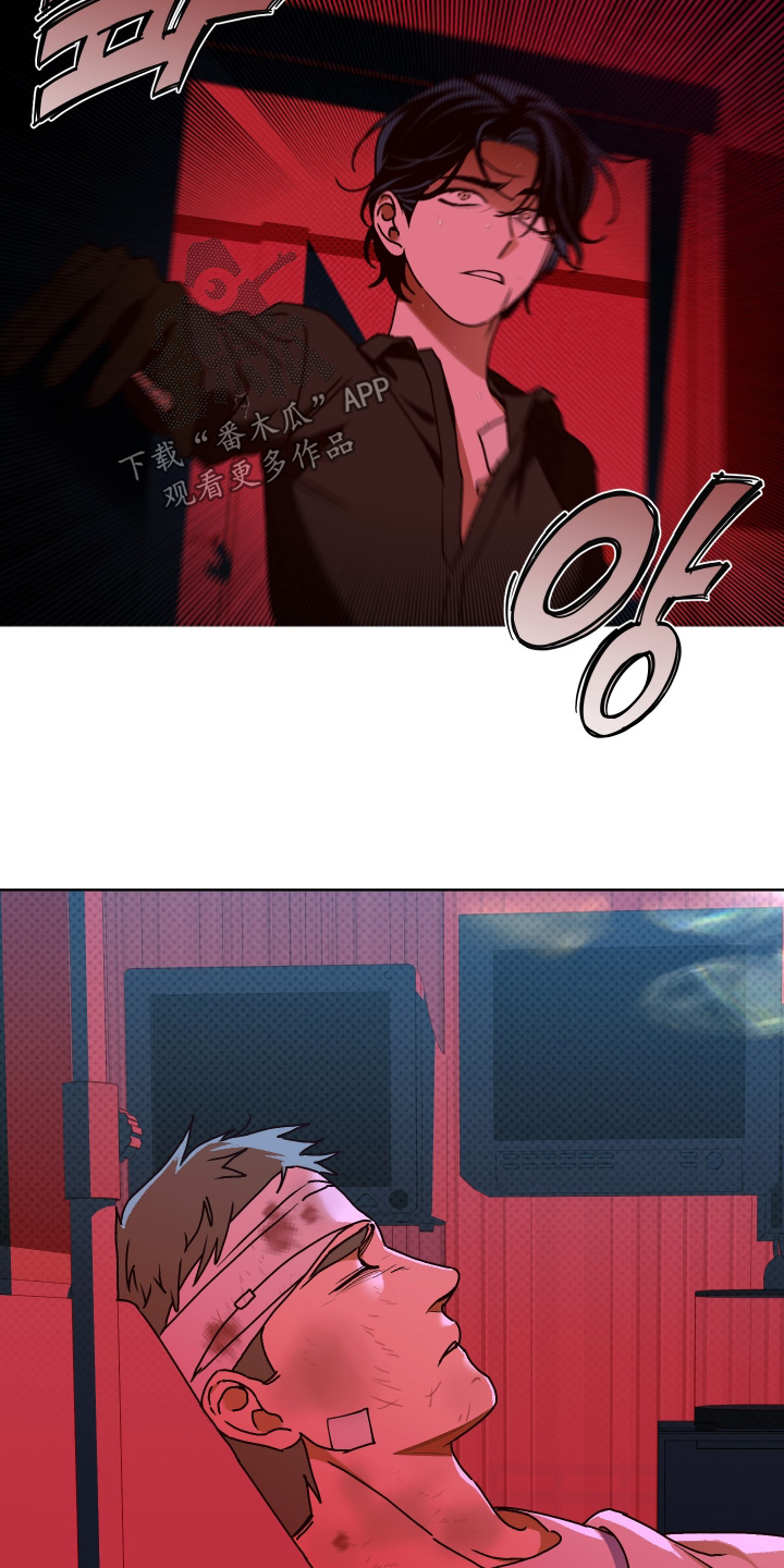 倒悬的七天神像漫画,第34章：还活着3图