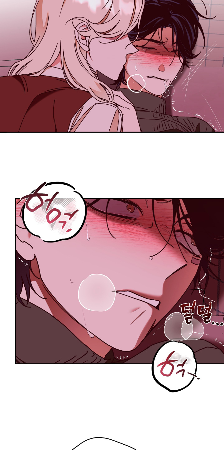 倒悬玫瑰漫画,第32章：越线了4图