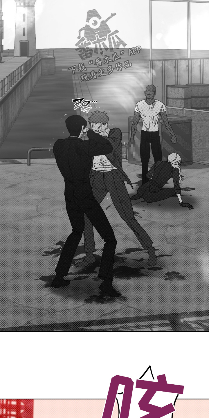 倒悬者漫画,第33章：眼神5图