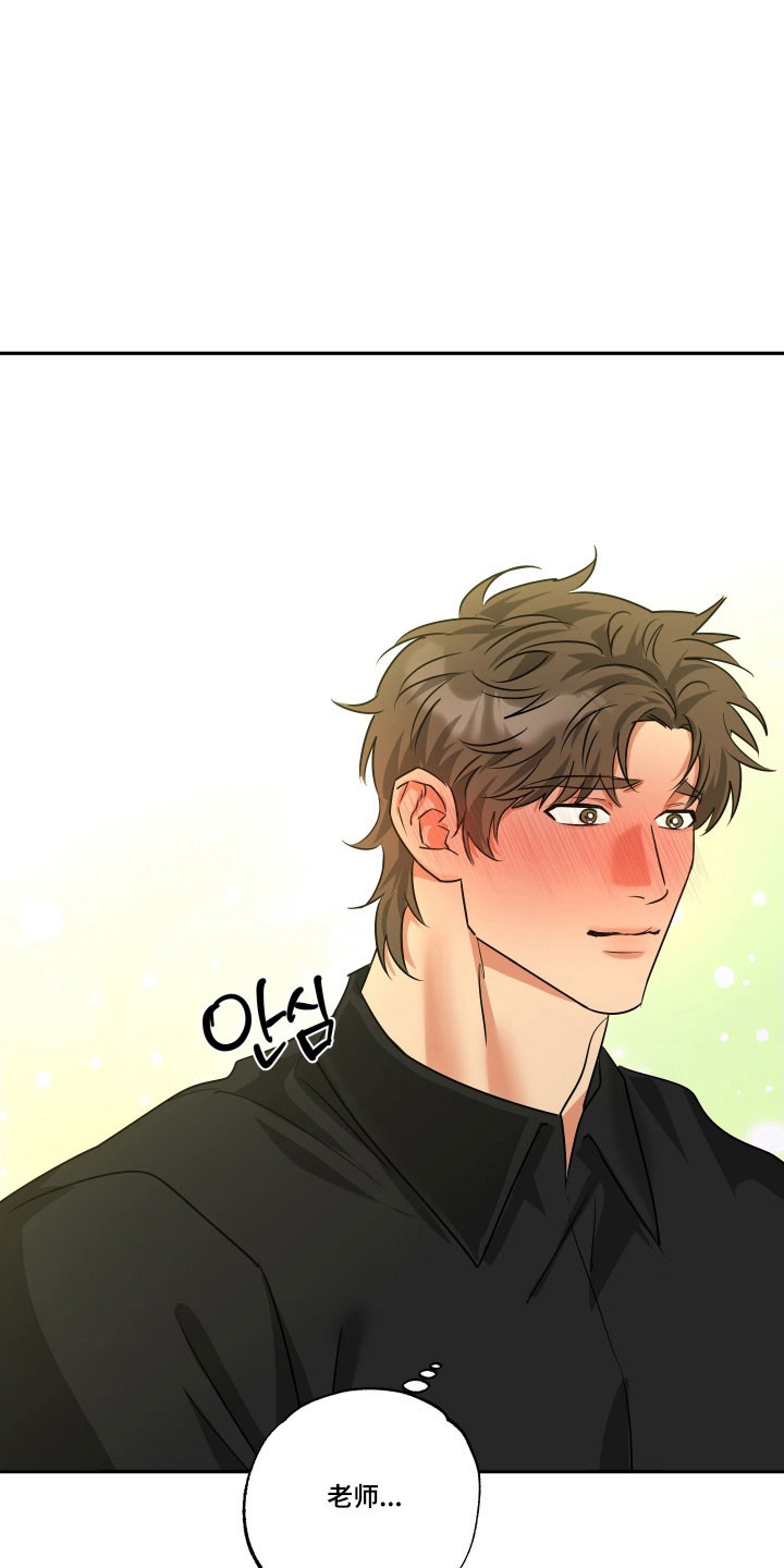 偷心发型师漫画,第59章：【第二季】展示功底2图