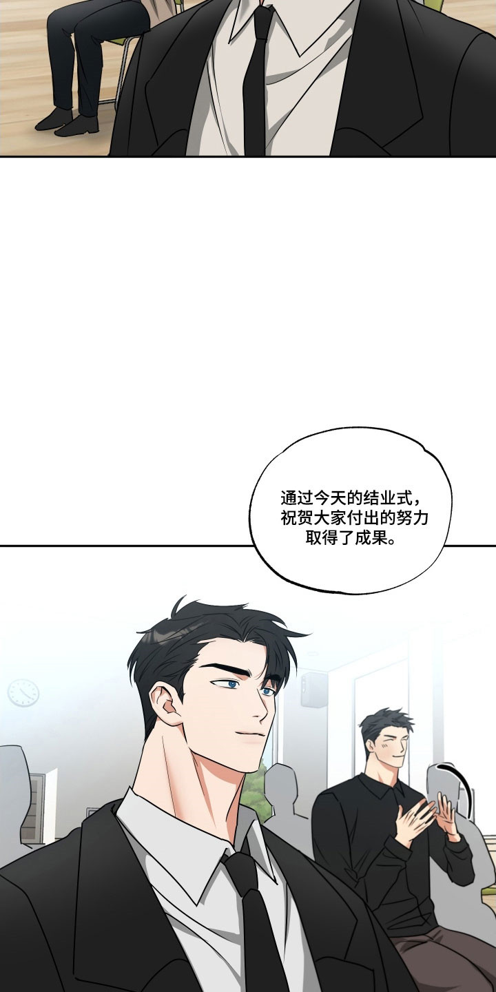 偷心发型师漫画,第59章：【第二季】展示功底4图
