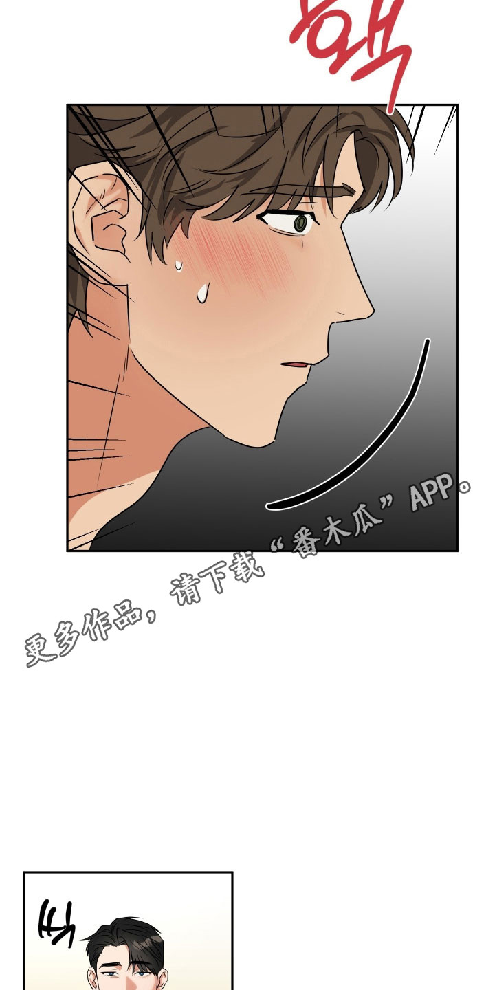 偷心发型师漫画,第59章：【第二季】展示功底3图