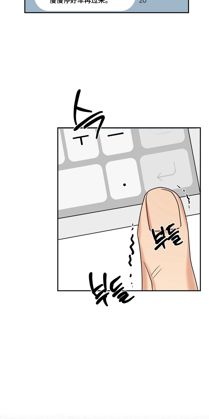 第58章：【第二季】结业仪式3