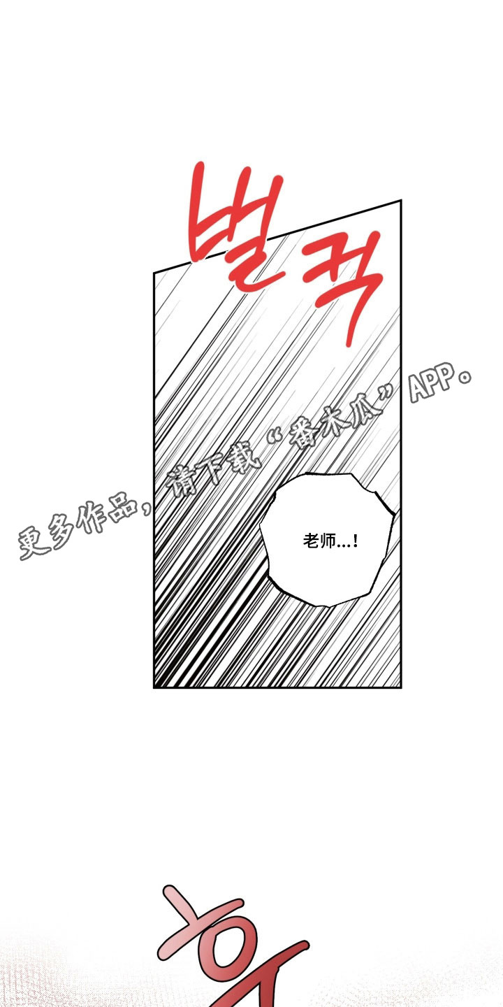 第65章：【第二季】强烈信息素4