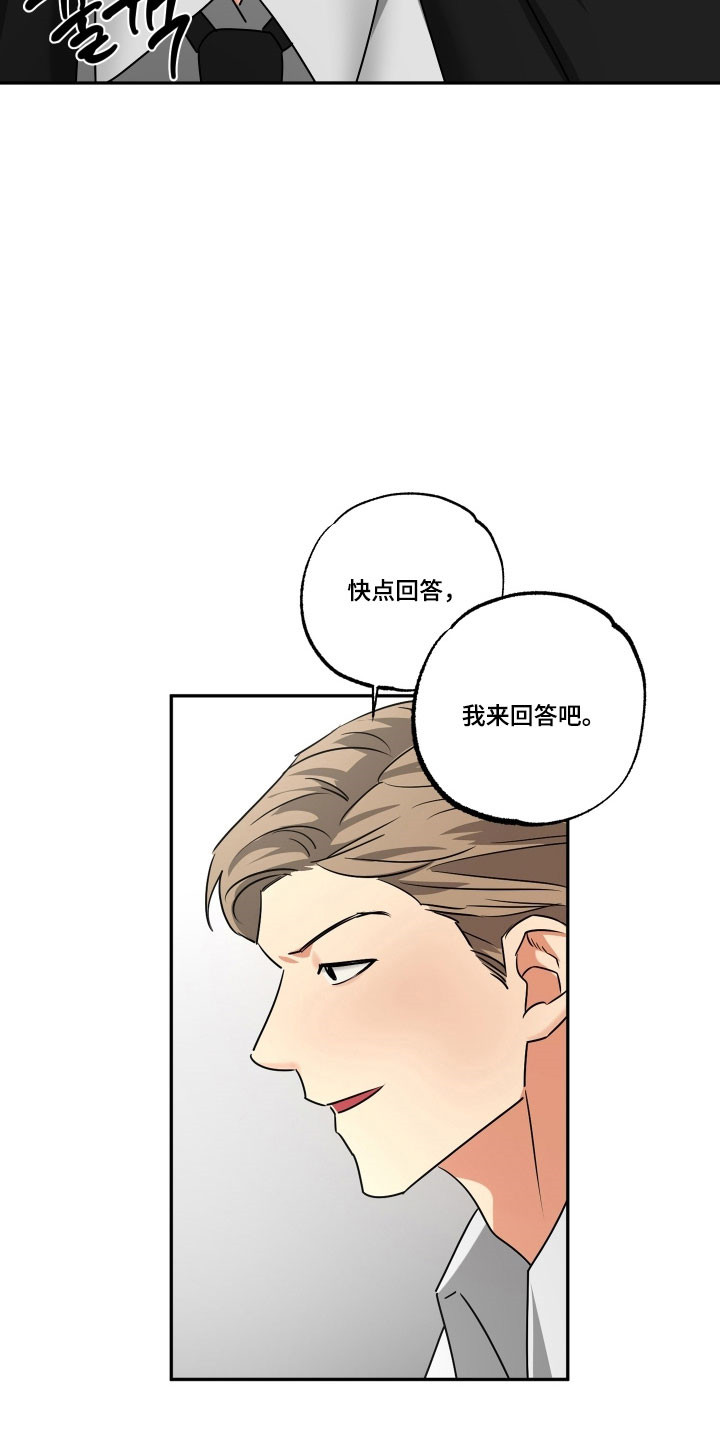 第60章：【第二季】会被误会2