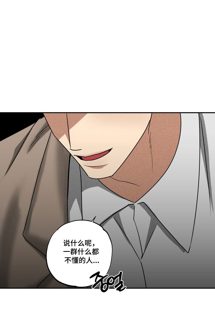 偷心发型师漫画,第59章：【第二季】展示功底4图