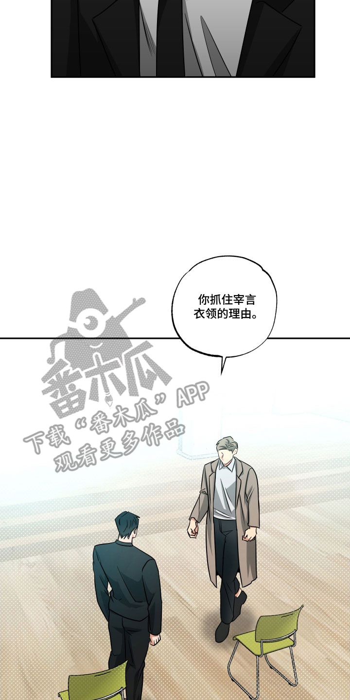 第60章：【第二季】会被误会0