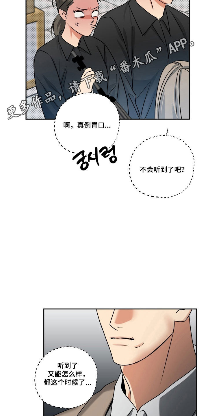 第58章：【第二季】结业仪式0