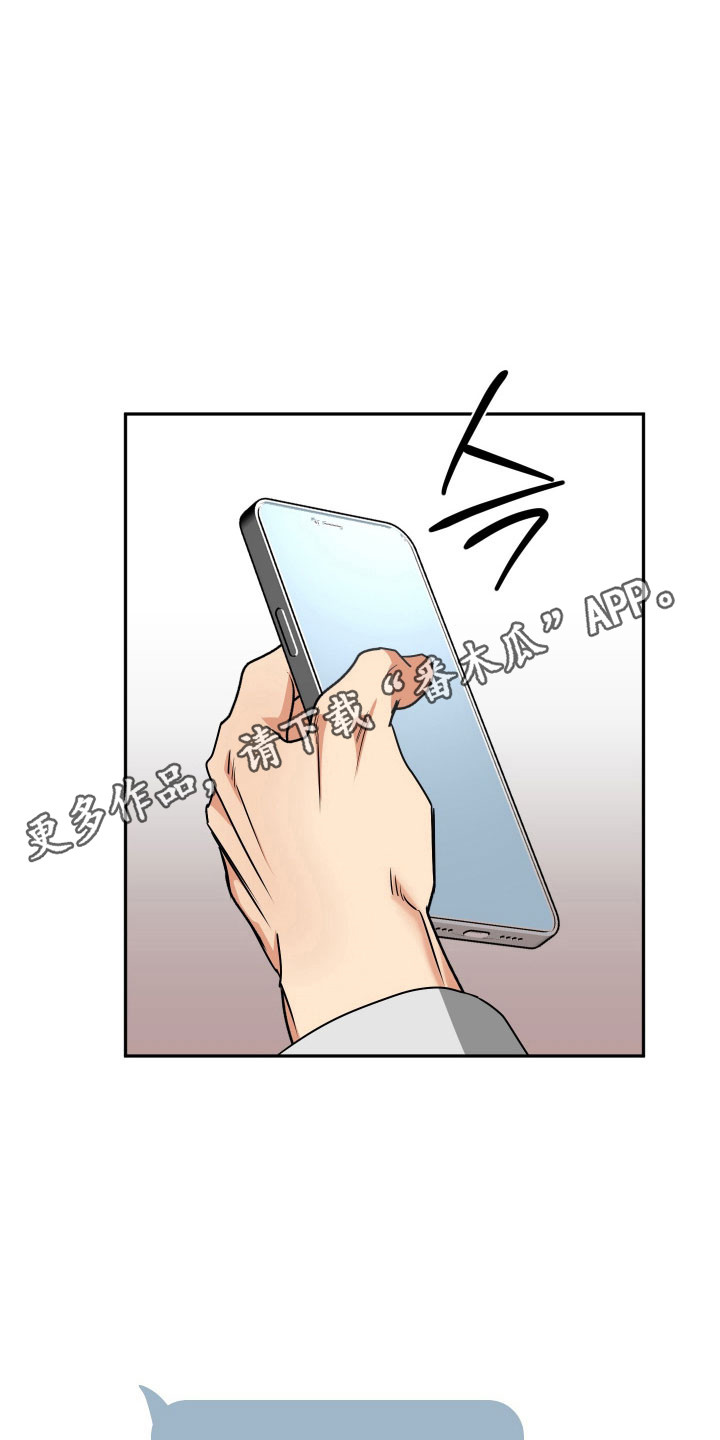 第62章：【第二季】被暗算1