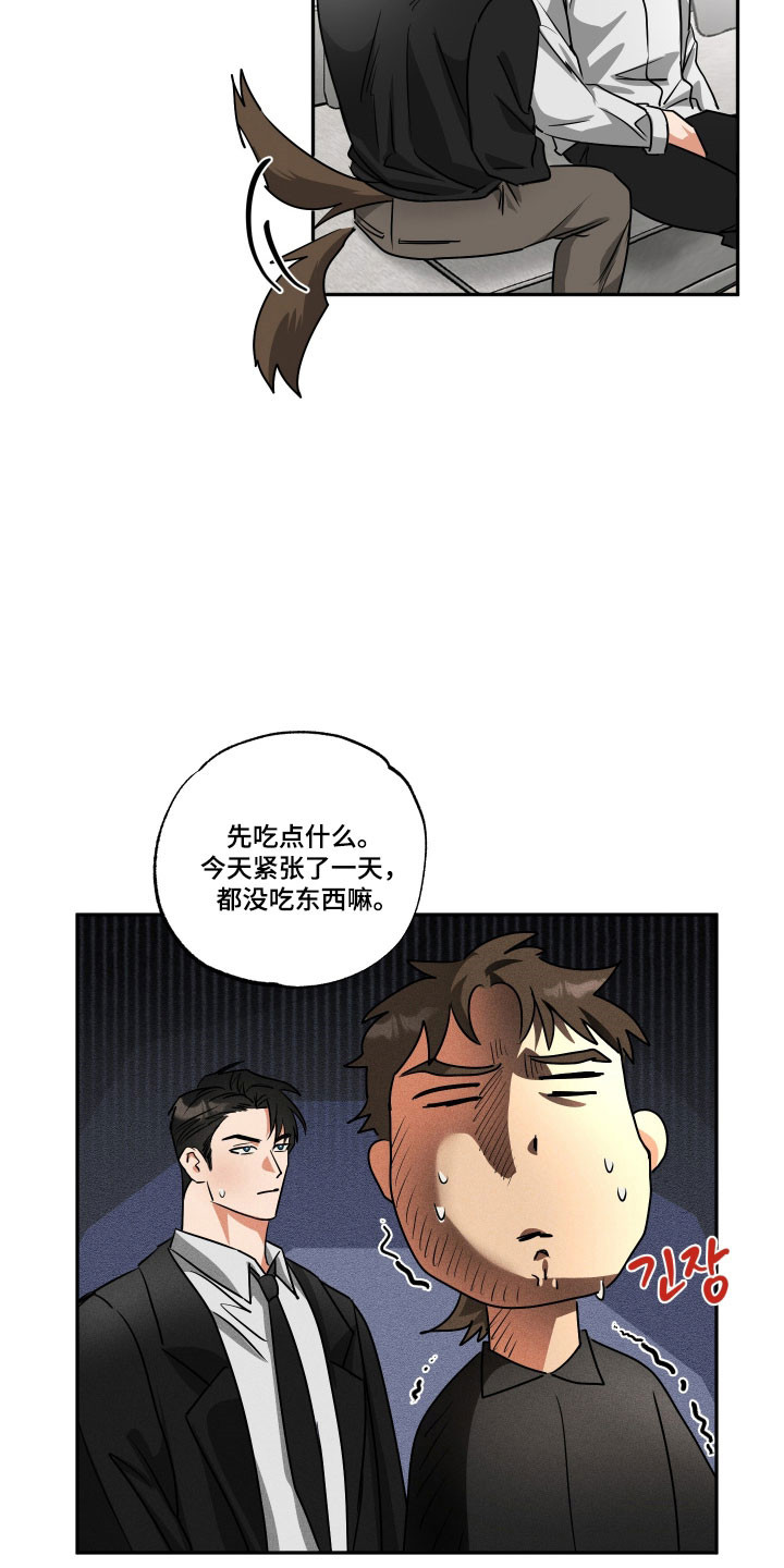 偷心发型师漫画,第62章：【第二季】被暗算2图