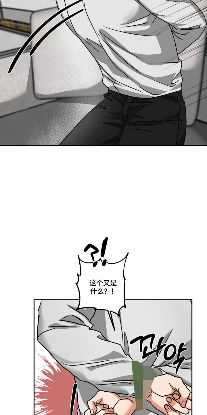 偷心发型师漫画,第63章：【第二季】坦白真相3图